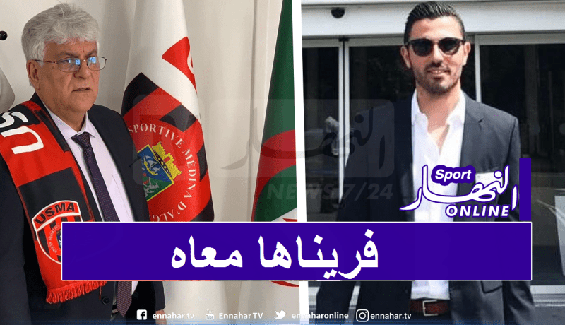 عاشور جلول: “رسميا.. عنتر يحيى هو المدير الرياضي الجديد لإتحاد العاصمة”