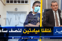 الوالي المنتدب للرويبة: تحويل شخصين مشتبه في إصابتهما بفيروس كورونا على مستشفى القطار