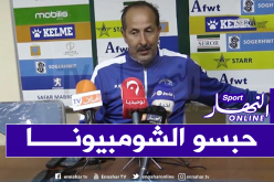 مدرب وداد تلمسان يطالب بتجميد البطولة