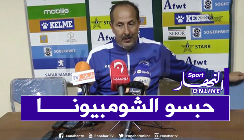 مدرب وداد تلمسان يطالب بتجميد البطولة