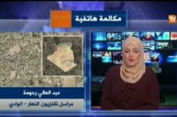 رجل يقتل فلذتا كبده حديثتا الولادة رميا على الحائط بالوادي