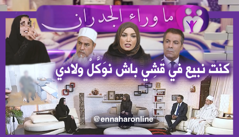 أم لأربعة يتامى تطالب باسترجاع منزلها الذي كان سبب انتحار زوجها!