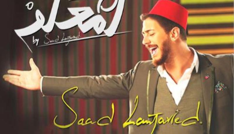 أمريكية تقاضي سعد لمجرد بتهمة الإغتصاب