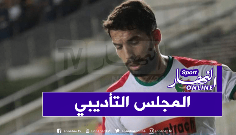 إدارة العميد تحيل جابو على المجلس التأديبي