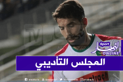 ألماس :”القانون فوق الجميع وسنطبقه على جابو”