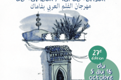 أفلام جزائرية تحصد عدة جوائز في مهرجان فاماك للفيلم العربي بفرنسا