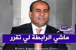 كورونا والدوري.. مدوار يرمي بالكرة للرئاسة والحكومة!