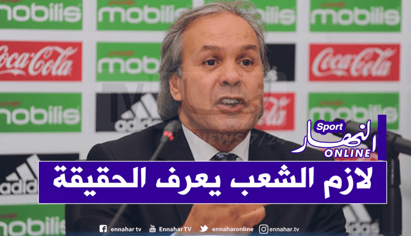 ماجر: “أعداء النجاح كانوا وراء إفشال مشروع الصابلات”