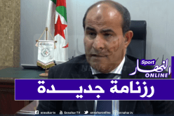 مدوار :”عندما تنتهي أزمة كورونا سنجد الحل لبطولتنا”