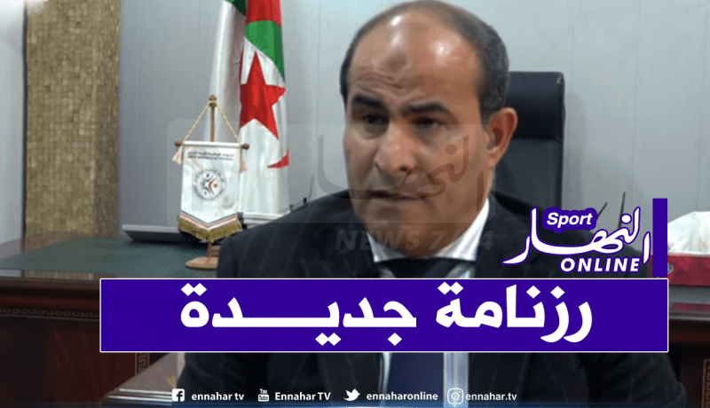 مدوار :”عندما تنتهي أزمة كورونا سنجد الحل لبطولتنا”