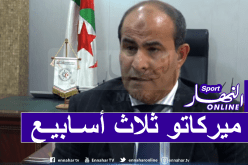 مدوار يضع النقاط على الحروف بخصوص إستئناف البطولة