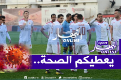 الشركة المالكة لشباب بلوزداد تكشف عما قدمته كدعم لمواجهة كورونا