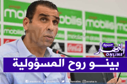 زطشي: “نحن في اتصال دائم مع لاعبينا المحترفين”