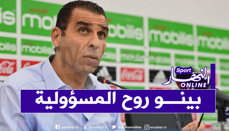 زطشي: “نحن في اتصال دائم مع لاعبينا المحترفين”