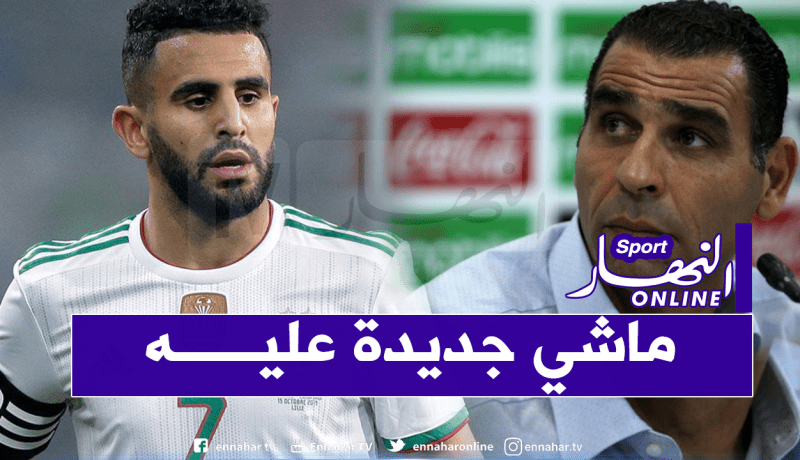زطشي: “لن أتفاجأ إن تبرع محرز بأمواله”