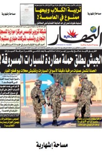 الأحد 05 أفريل 2015
