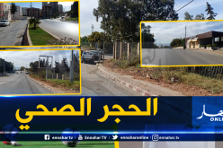 شاهد شوارع العاصمة بعد إتخاذ إجراءات للحد من تفشي كورونا