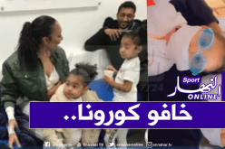 هكذا تحمي زوجة محرز السابقة إبنتها من كورونا!