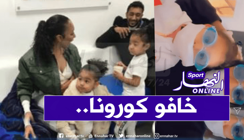 هكذا تحمي زوجة محرز السابقة إبنتها من كورونا!