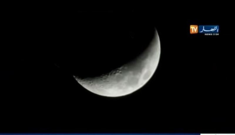 مختصون يتوقعون يوم الجمعة أول أيام عيد الفطر