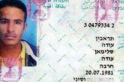 مصر تفرج عن الجاسوس الإسرائيلي عودة ترابين في صفقة تبادل سجناء