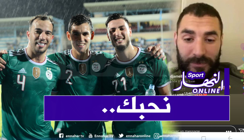 بن سبعيني يتفاعل مع قصف بن العمري لبن زيمة
