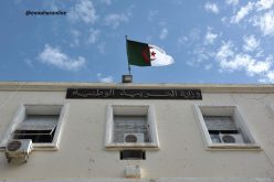 وزارة التربية تقدم إعانات إضافية للمتوسطات