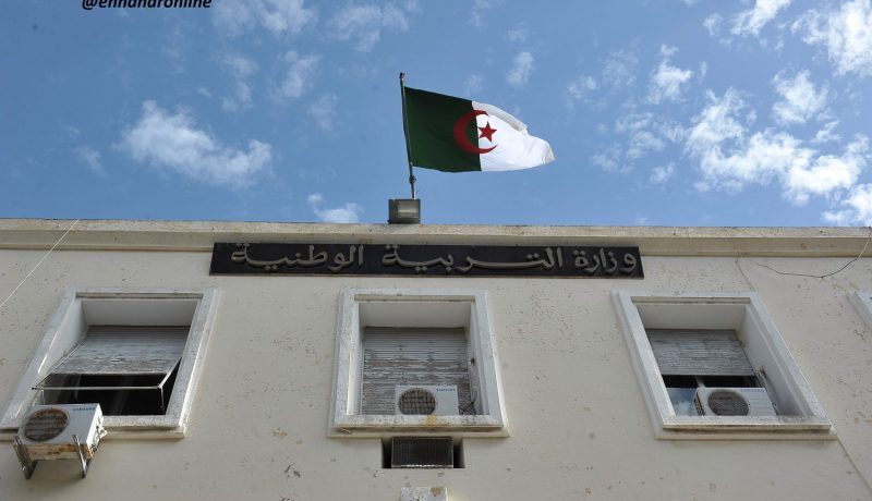 وزارة التربية تقدم إعانات إضافية للمتوسطات