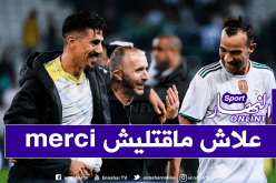 بونجاح لبن العمري :”لماذا لم تكتب لبن زيمة بالفرنسية”