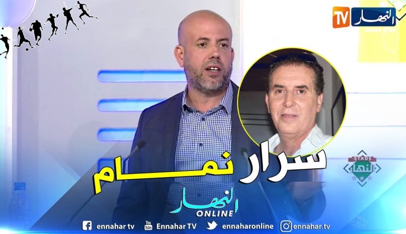 ملال :”سرار أكبر فاسد في كرة القدم الجزائرية”