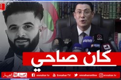 وكيل جمهورية محكمة حسين داي: المتهم بقتل “أسامة بن ناني” لم يكن مخدرا أو بحالة سكر