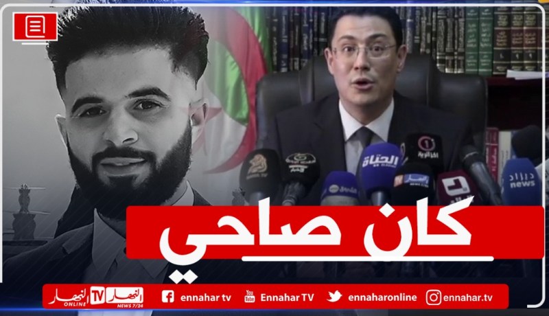 وكيل جمهورية محكمة حسين داي: المتهم بقتل “أسامة بن ناني” لم يكن مخدرا أو بحالة سكر