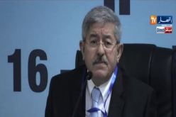 أويحي..على أحزاب المعارضة تقديم بدائل لحل الأزمة المالية بدل الإنتقاد