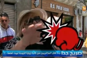 صريح جدا: هل يسمح الرجل لزوجته أن تزور بيت أهلها؟ شاهد… يعوّرلي عيني باش ما نخرجش