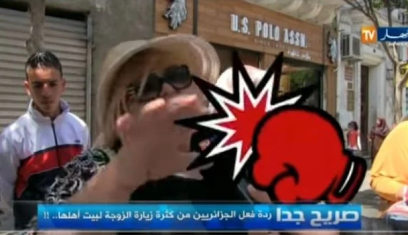 صريح جدا: هل يسمح الرجل لزوجته أن تزور بيت أهلها؟ شاهد… يعوّرلي عيني باش ما نخرجش