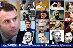 فرنسا تسمي عدد من الشوارع والمباني والفضاءات العامة بأسماء 30 شخصية جزائرية