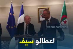 بالفيديو : بدوي يتسلّم “سيفا” من وزير الداخلية الفرنسي