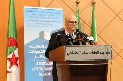 وزير العمل يشرف على يوم إعلامي لفائدة المنظمات النقابية للعمال وأصحاب العمل