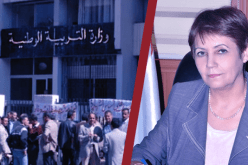 هذا هو تاريخ تسجيل المترشحين للإمتحانات المدرسية دورة 2016