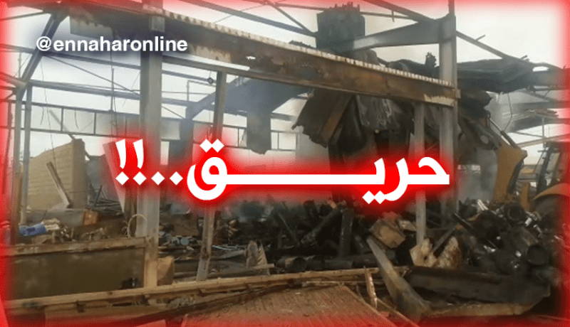 حريق مهول بمصنع الورق في مستغانم
