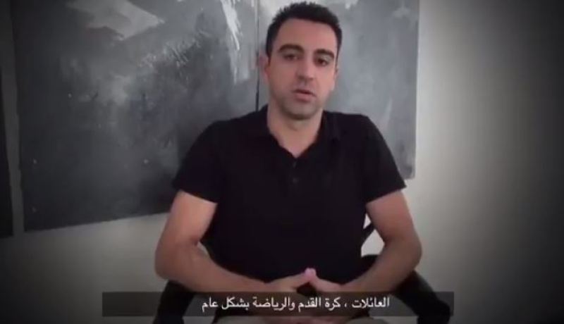 بالفيديو.. نجم برشلونة السابق تشافي يدعو لرفع الحصار عن قطر