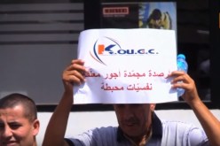 عمال مجمع “كو جي سي” التابع لكونيناف يتقاضون أجر شهرين