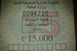 زيادات جديدة على تسعيرة قسيمة السيارات تصل إلى 2000 دج