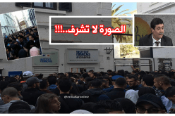 بالفيديو: طيب زيتوني يرد على حادثة CCF: “لا صُدف في السياسة”.