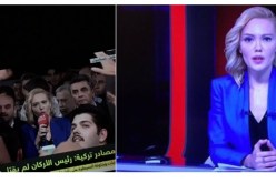 مذيعة بيان الإنقلاب التركي وفشله .. هكذا تورطت معهم