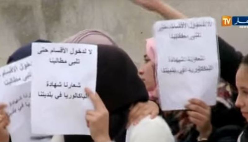 بالفيديو مرشحو البكالوريا في بلدية أمجاز بسكيكدة يدخلون في إضراب