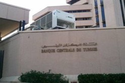 العجز التجاري التونسي يتجاوز 5 بلايين دولار في 9 أشهر
