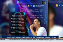 هشام الجخ في الجزائر لتقديم أمسيات شعرية بدعوة من قناة النهار