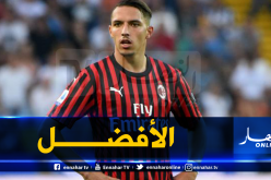 بن ناصر أفضل لاعب في “ميلان” هذا الموسم !