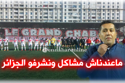 الطاوسي :”يديروها لولاد يديروها..”